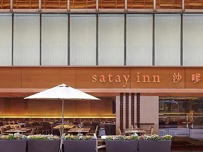 The Royal Pacific Hotel & Towers Hong Kong 4*,  China