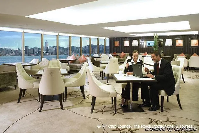 The Royal Pacific Hotel & Towers Hong Kong
