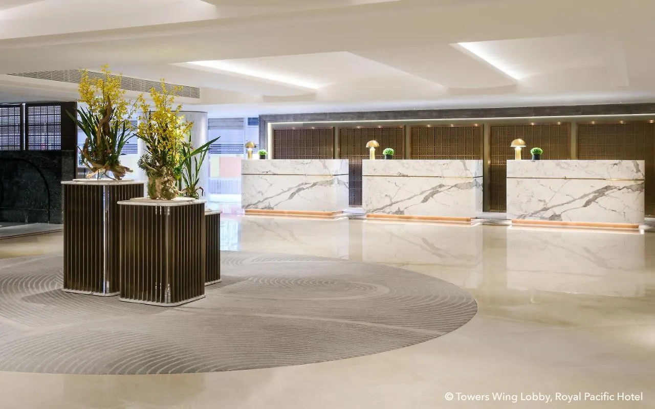 ****  The Royal Pacific Hotel & Towers Hongkong Chiny