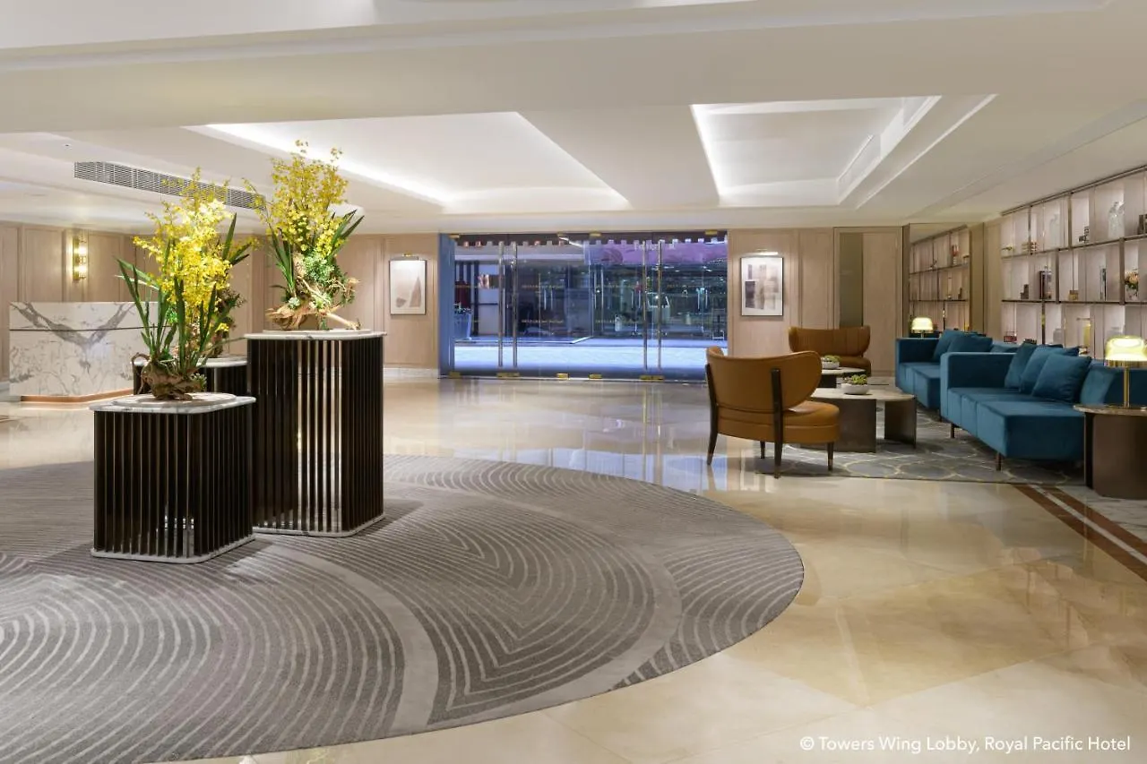 The Royal Pacific Hotel & Towers Hongkong 4*,